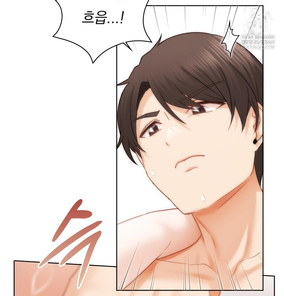 She Recommends a Harem Raw - Chapter 53 Page 52