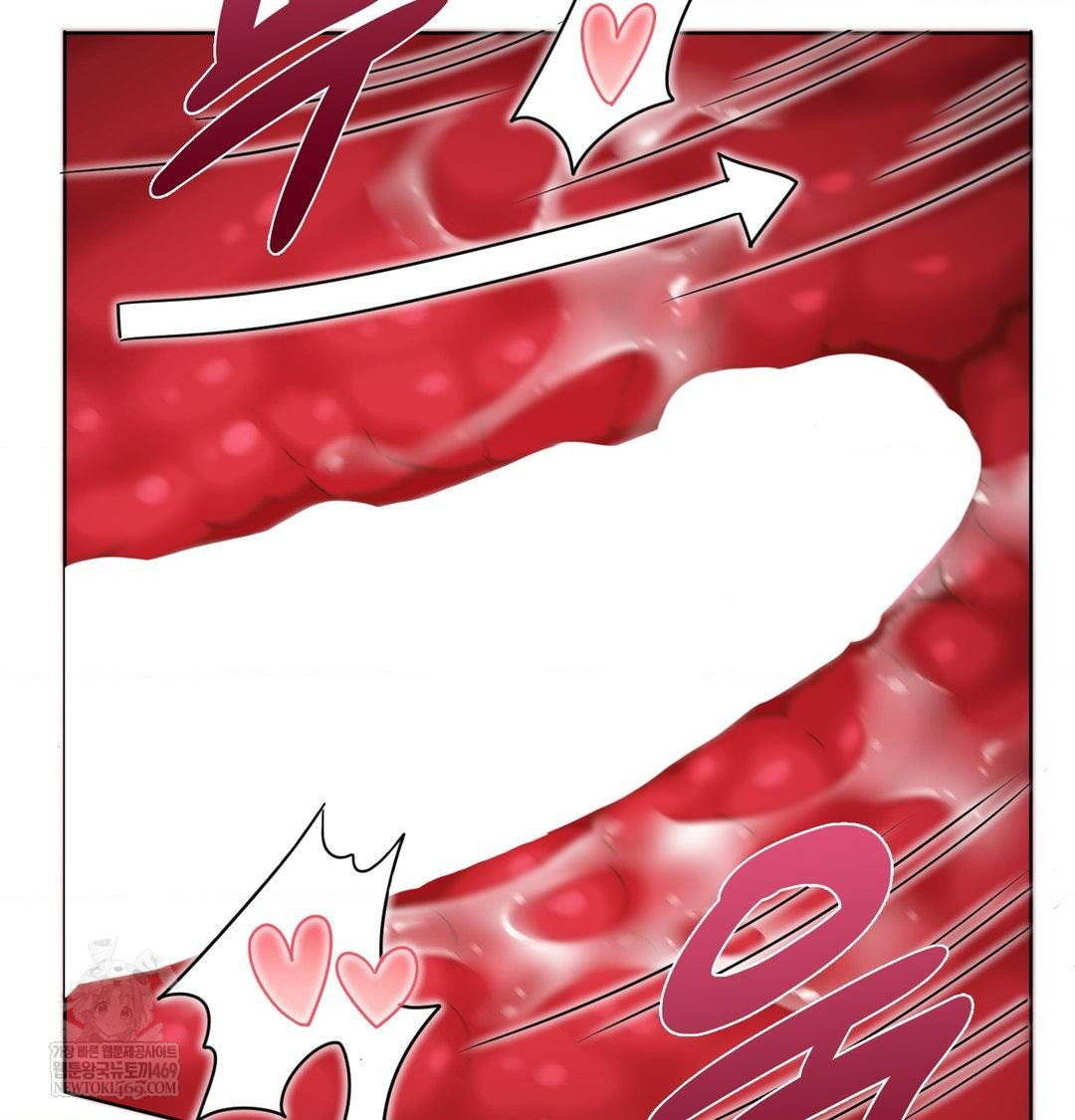 She Recommends a Harem Raw - Chapter 53 Page 7