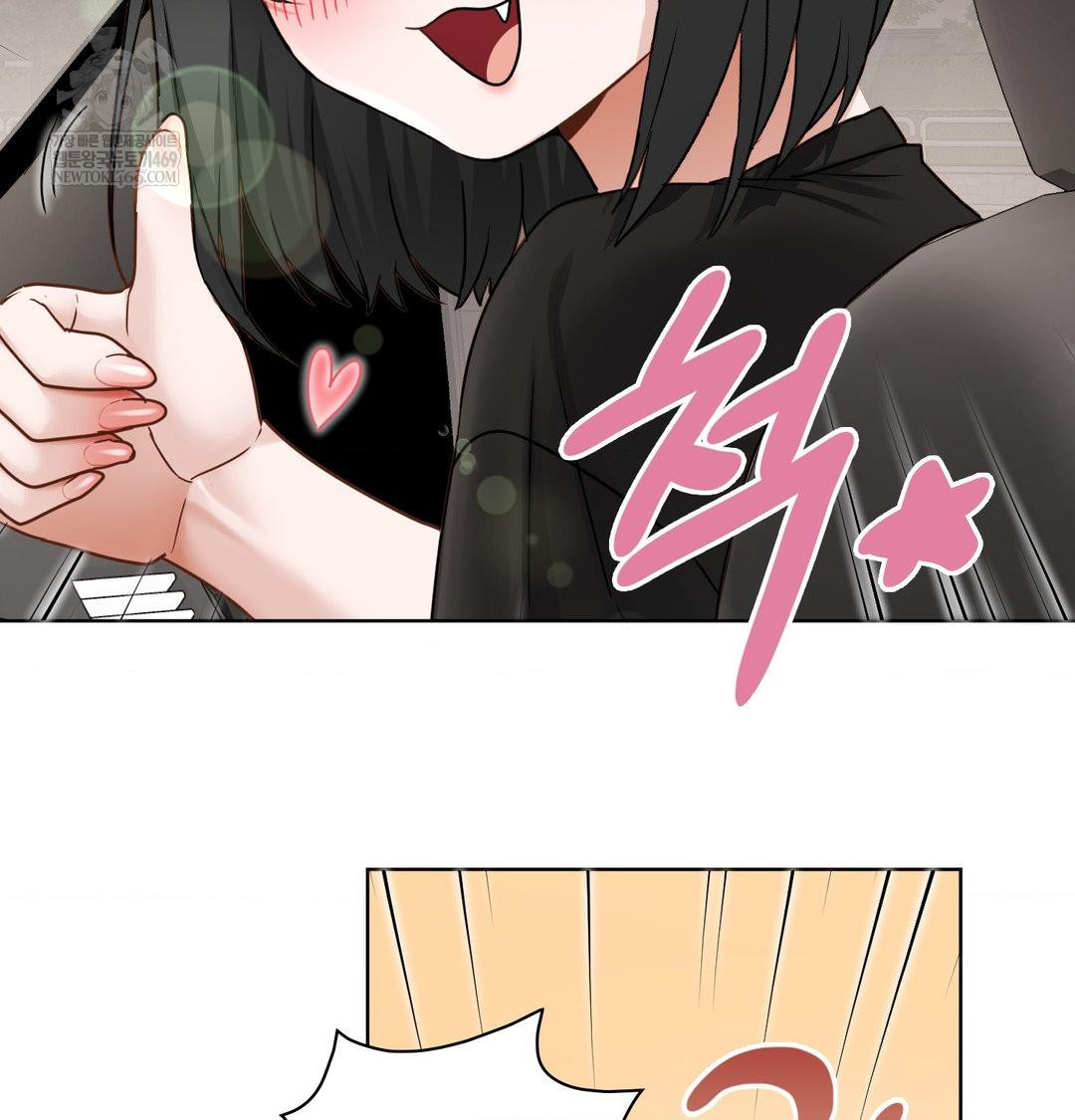 She Recommends a Harem Raw - Chapter 54 Page 64