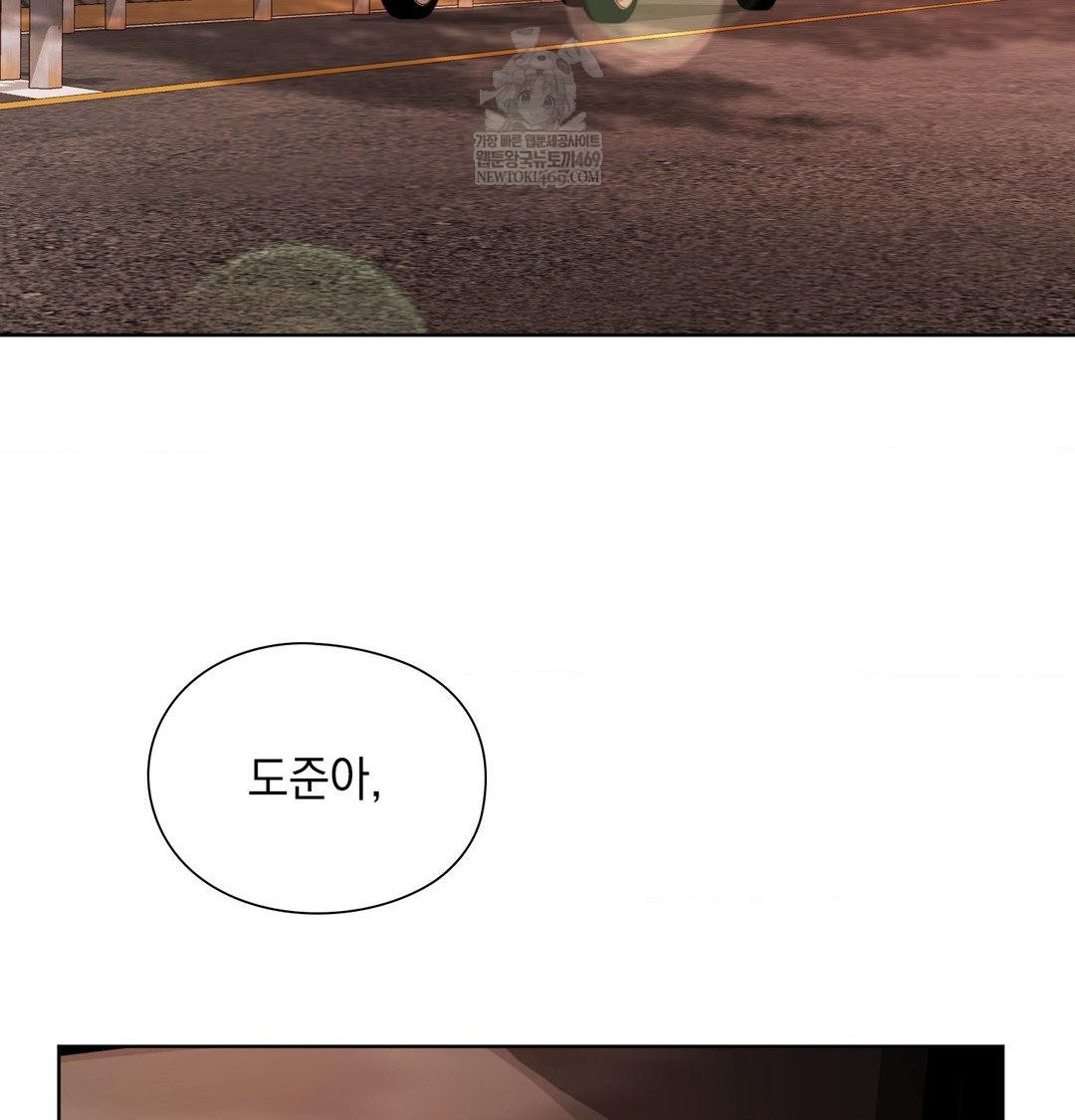 She Recommends a Harem Raw - Chapter 54 Page 76