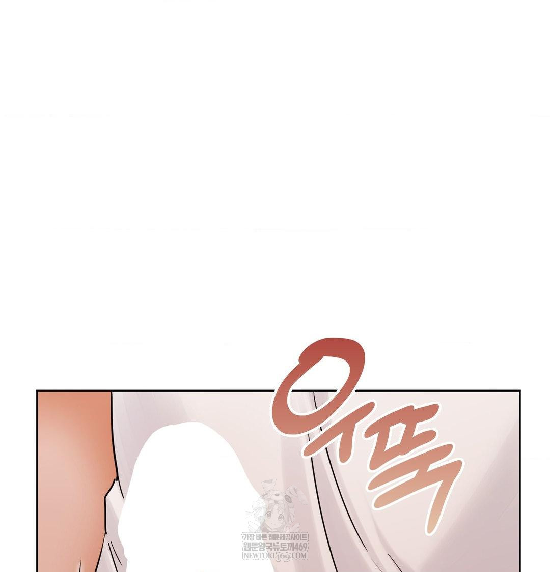 She Recommends a Harem Raw - Chapter 54 Page 86