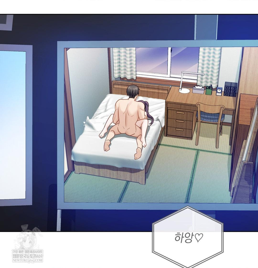 She Recommends a Harem Raw - Chapter 55 Page 92