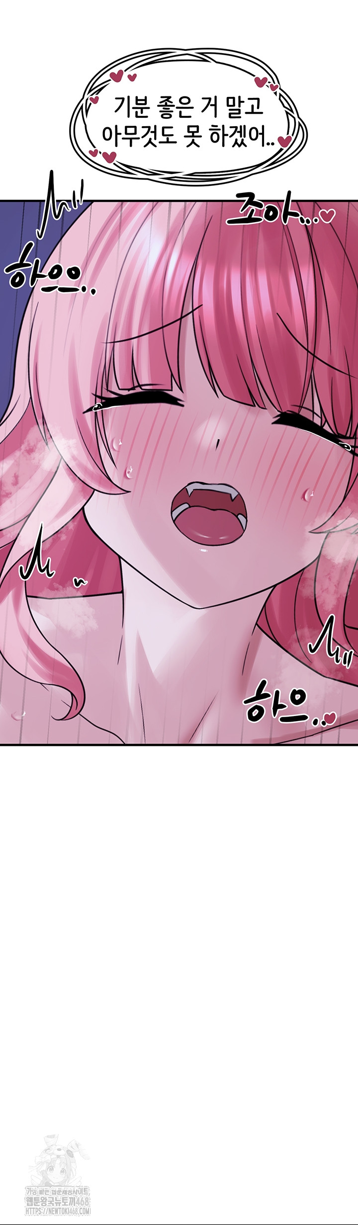 I Picked Up an Unstable Girl From the Junkyard Raw - Chapter 29 Page 22