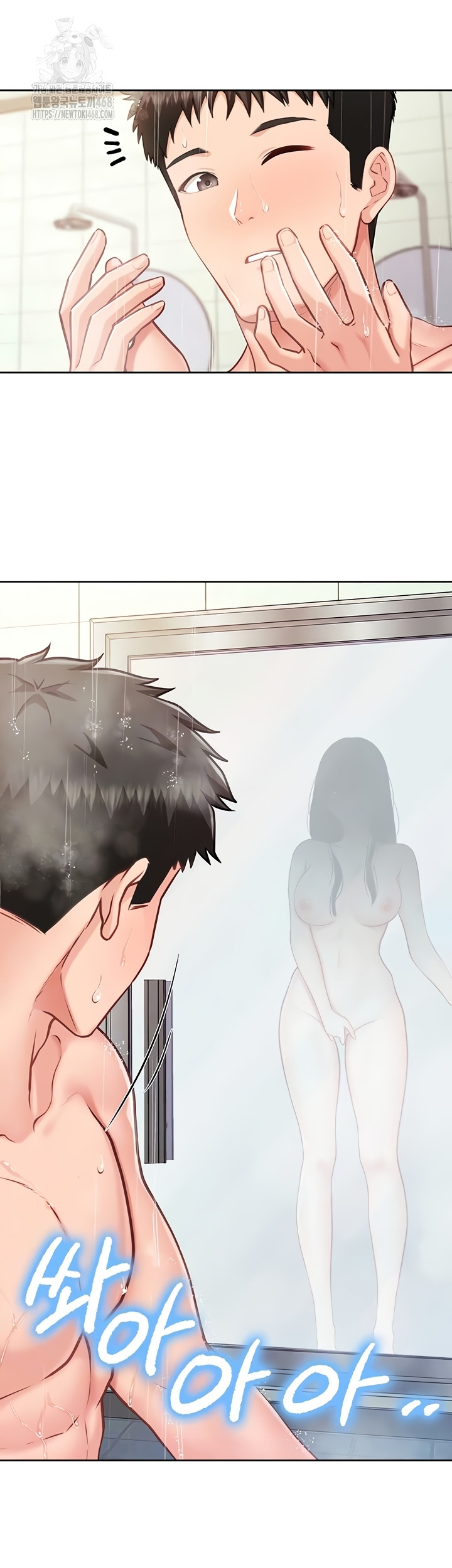 I’m the Only Man on the Military Base Raw - Chapter 30 Page 4