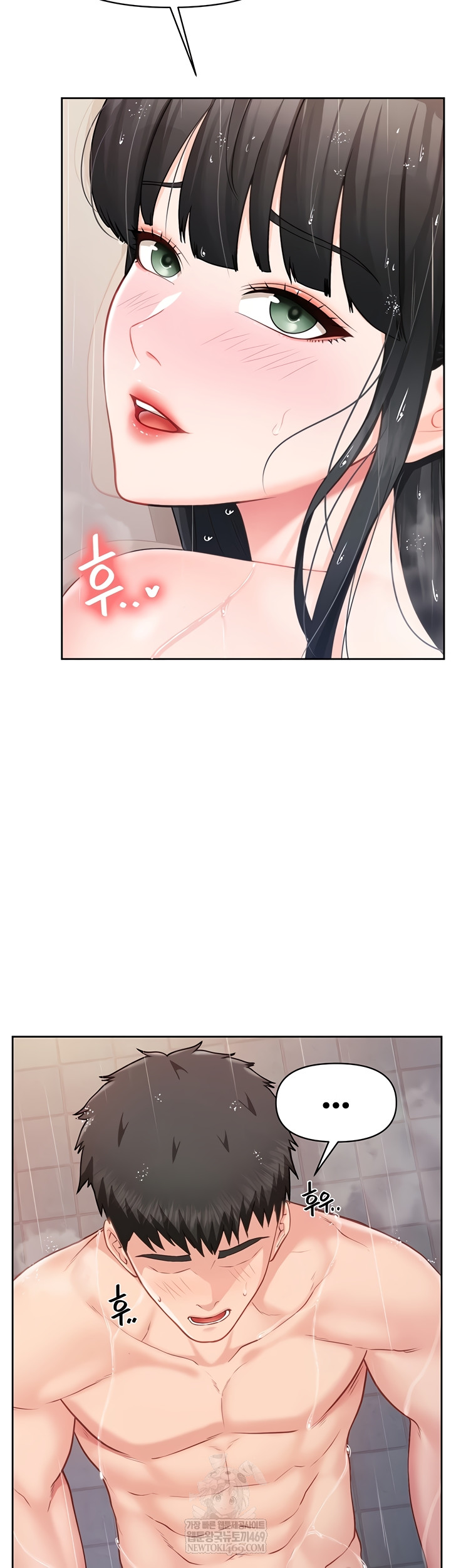 I’m the Only Man on the Military Base Raw - Chapter 31 Page 12