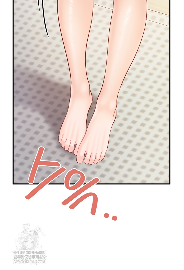 I’m the Only Man on the Military Base Raw - Chapter 31 Page 18