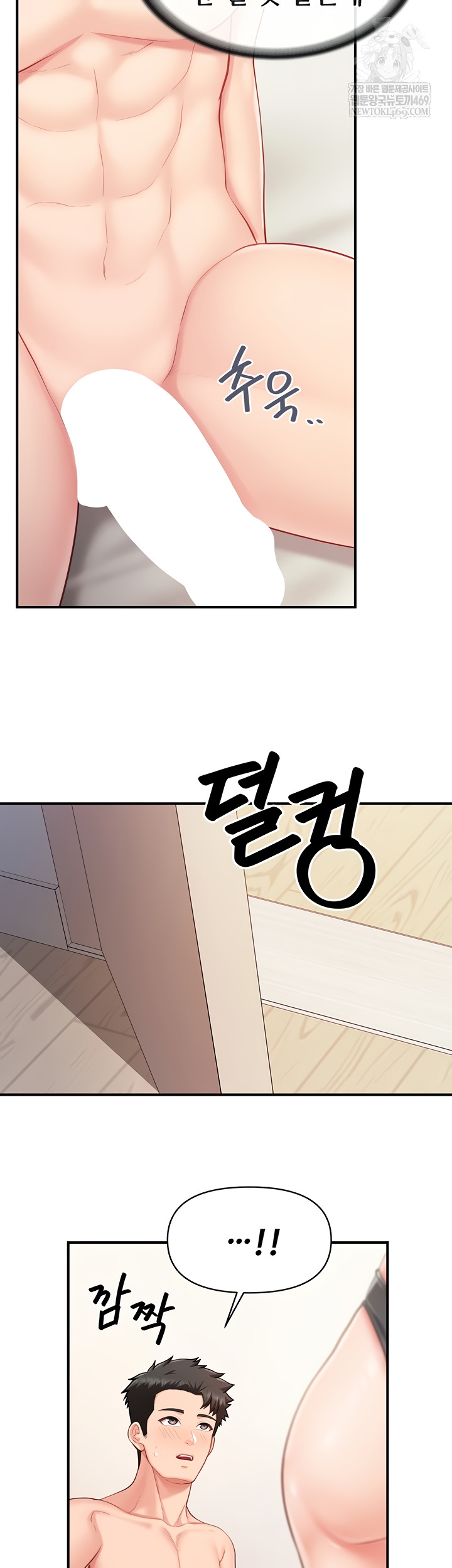 I’m the Only Man on the Military Base Raw - Chapter 31 Page 41