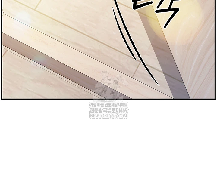 I’m the Only Man on the Military Base Raw - Chapter 46 Page 42