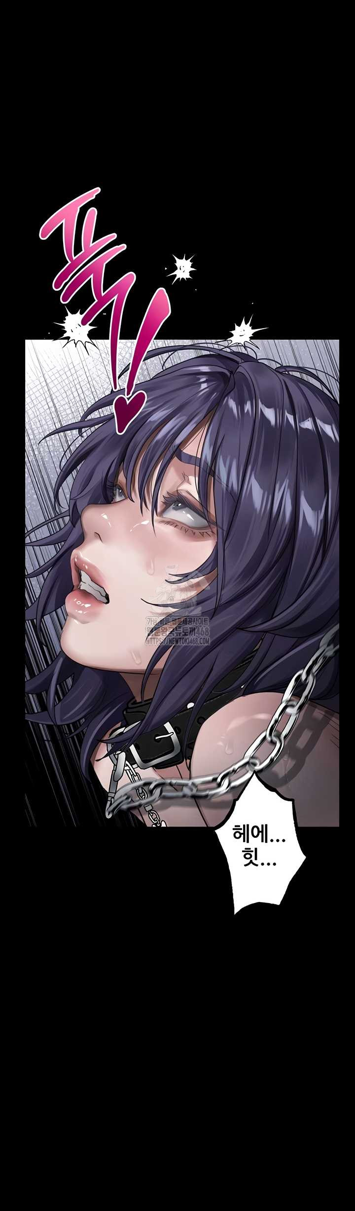 Dirty Talk Raw - Chapter 27 Page 10