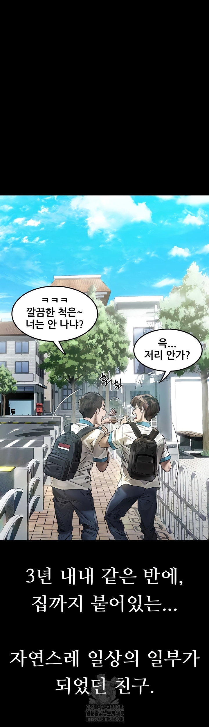 Dirty Talk Raw - Chapter 29 Page 12