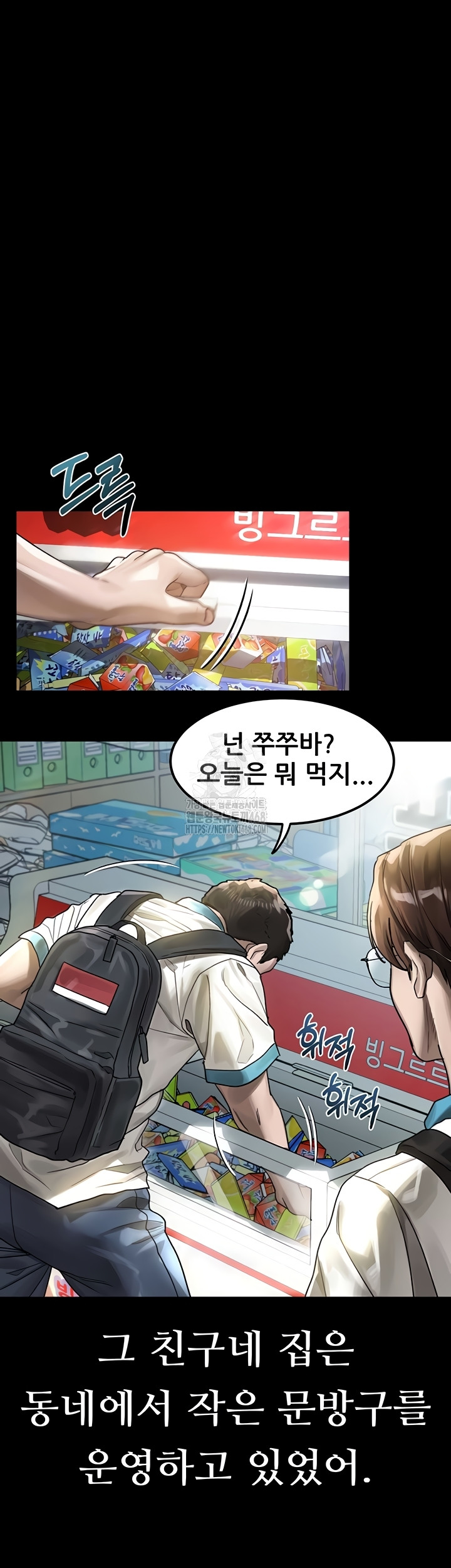 Dirty Talk Raw - Chapter 29 Page 13