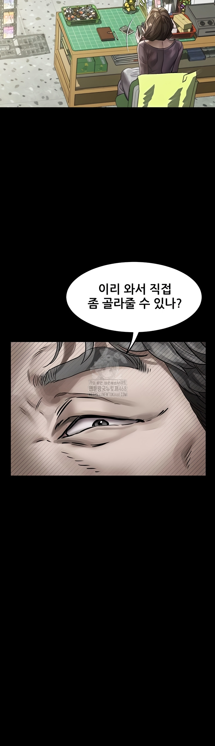 Dirty Talk Raw - Chapter 29 Page 17