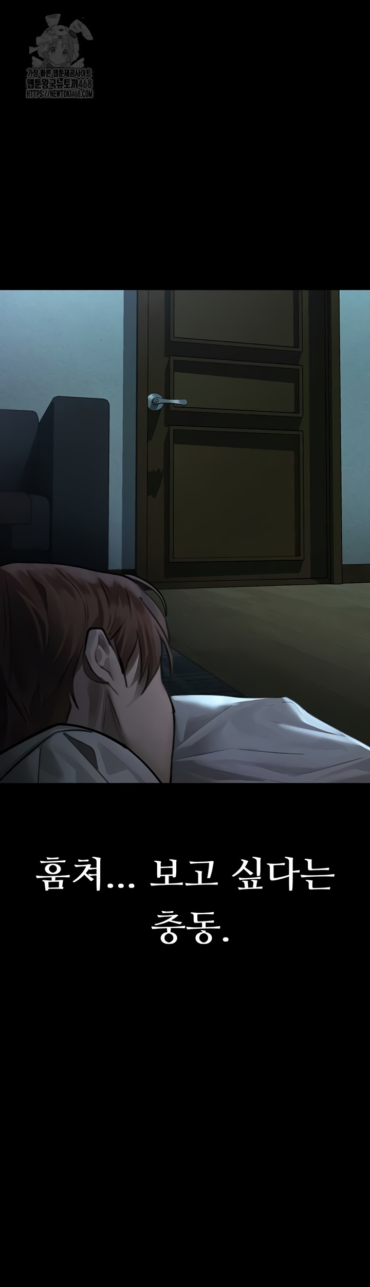 Dirty Talk Raw - Chapter 29 Page 31