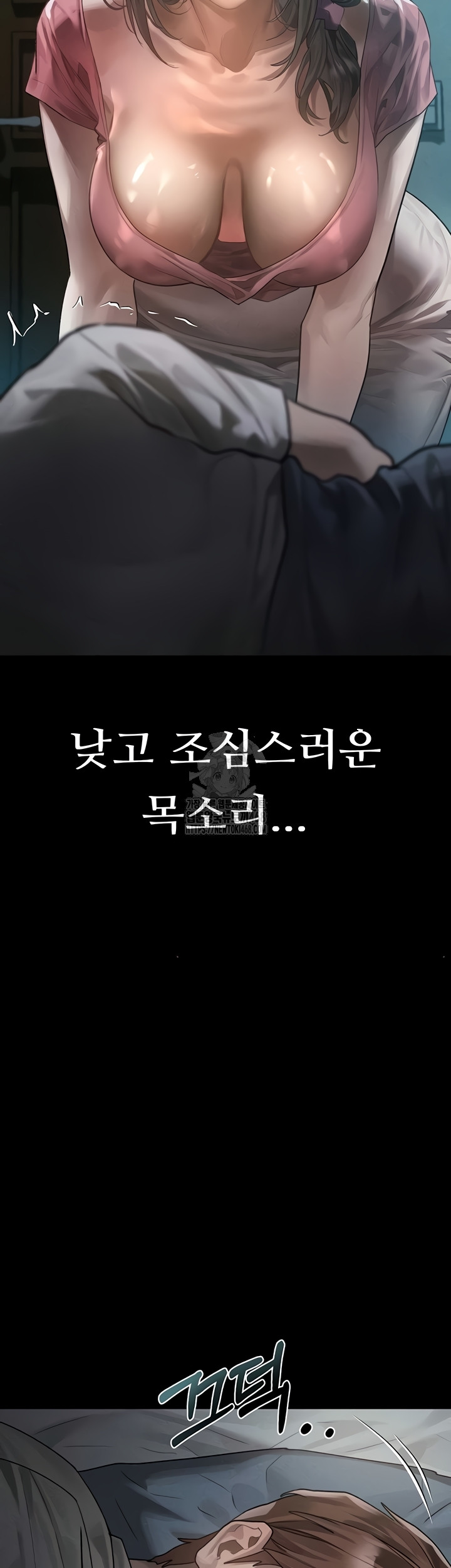 Dirty Talk Raw - Chapter 29 Page 33