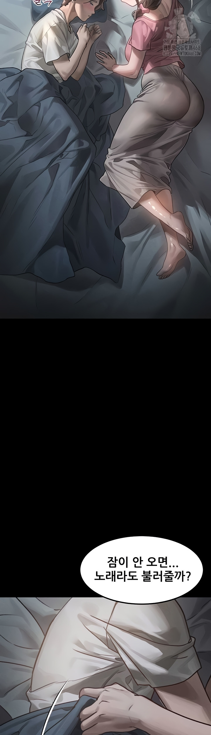 Dirty Talk Raw - Chapter 29 Page 35