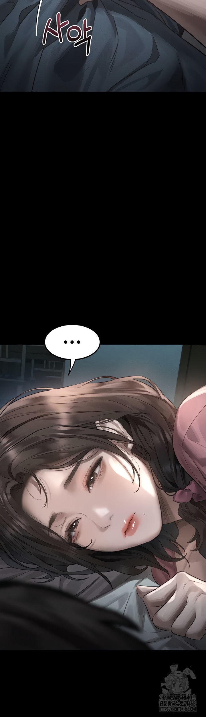 Dirty Talk Raw - Chapter 29 Page 36