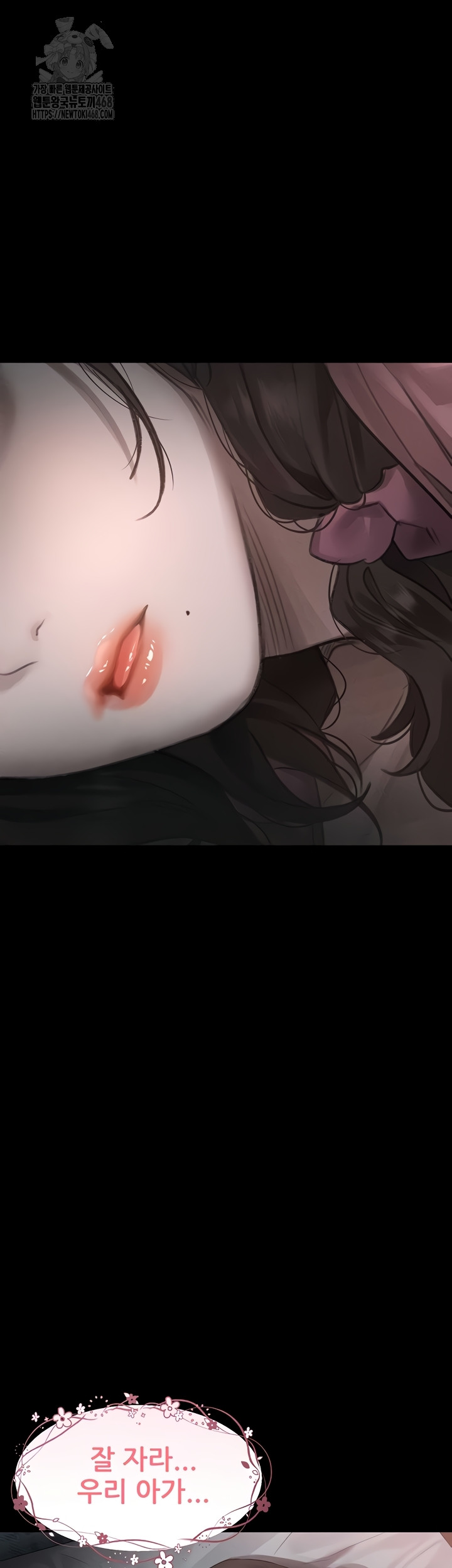 Dirty Talk Raw - Chapter 29 Page 37