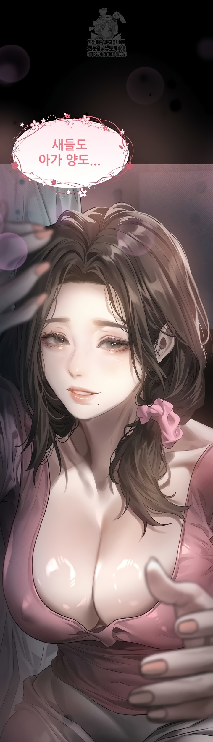 Dirty Talk Raw - Chapter 29 Page 39