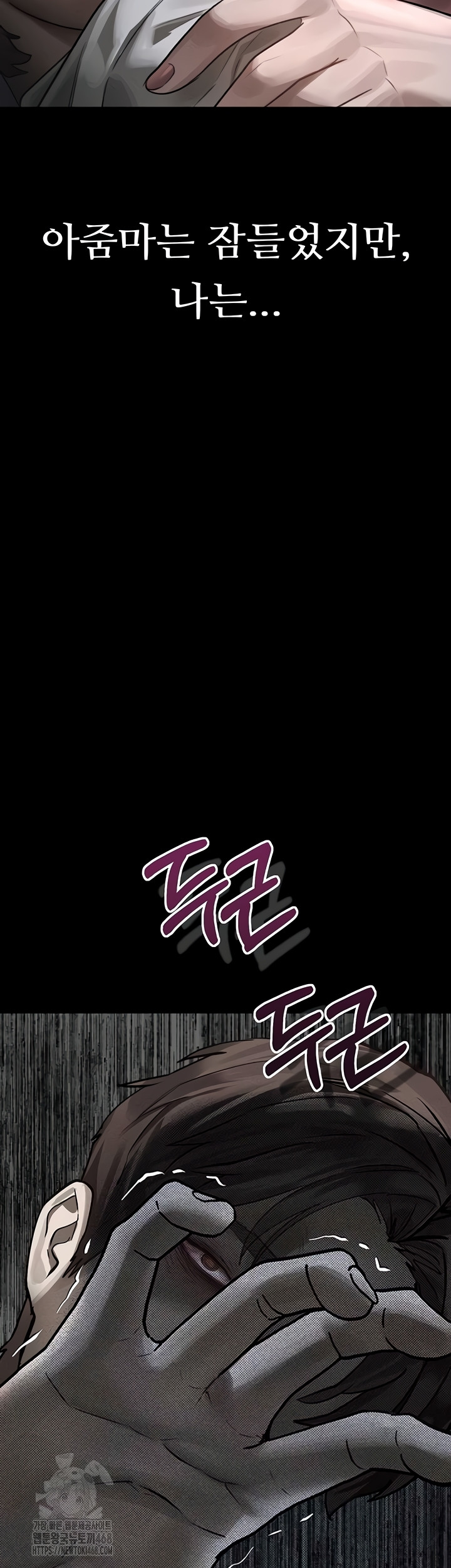 Dirty Talk Raw - Chapter 29 Page 41