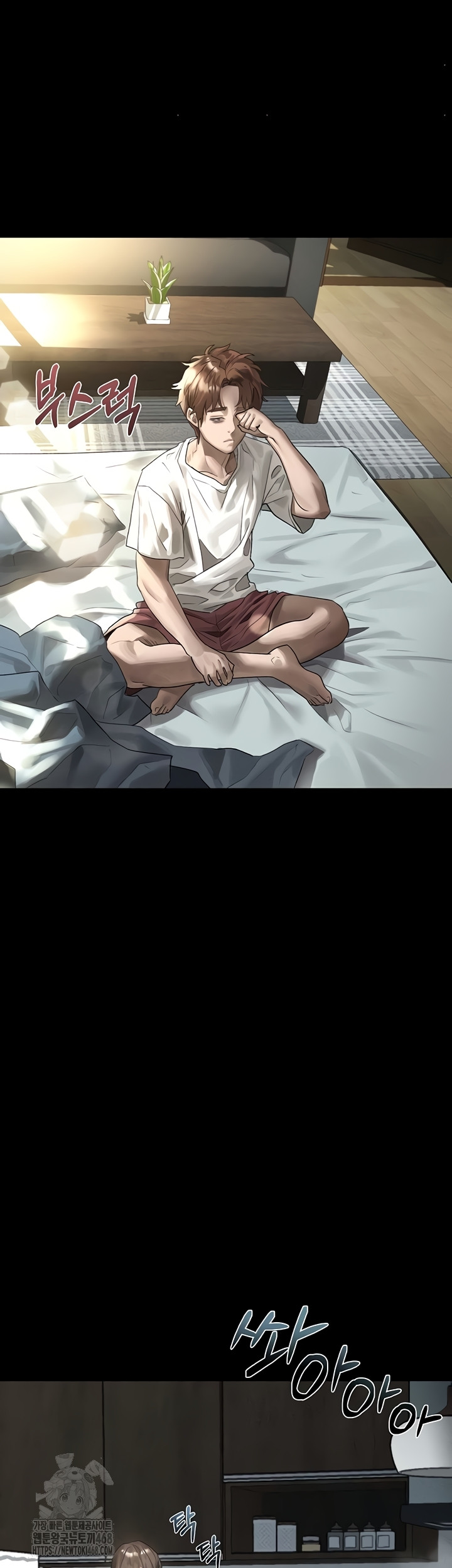 Dirty Talk Raw - Chapter 29 Page 44