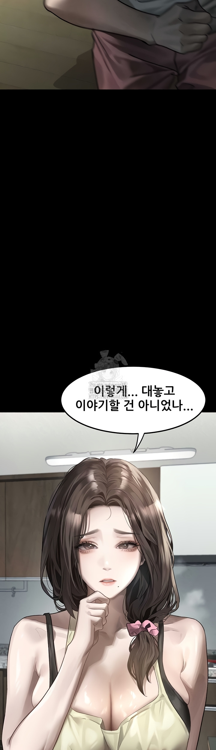 Dirty Talk Raw - Chapter 29 Page 52