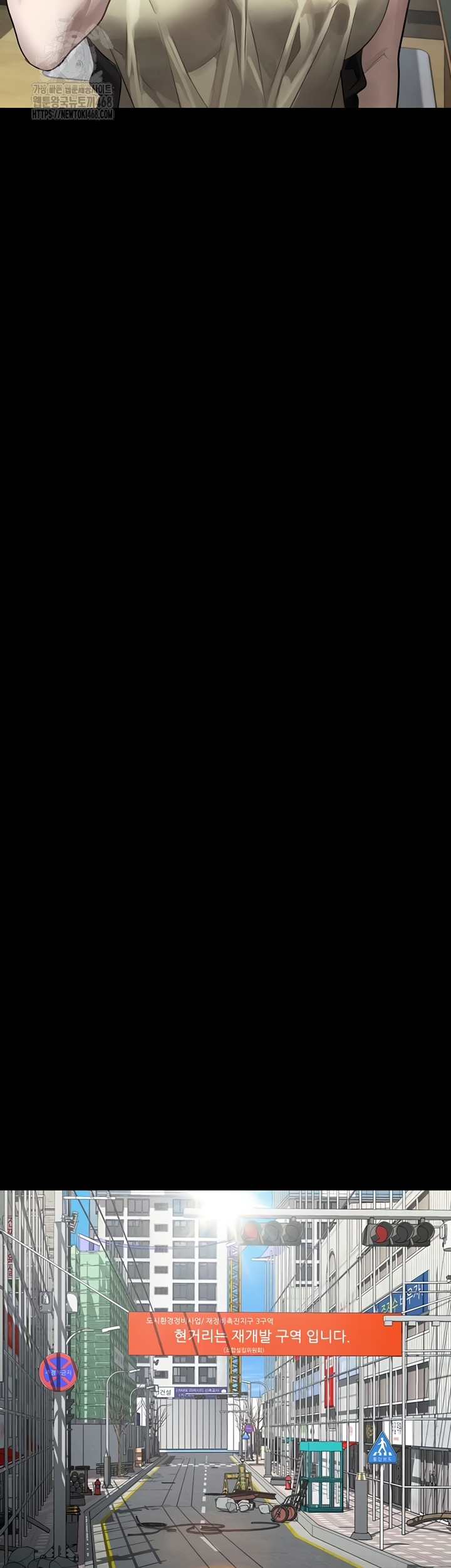 Dirty Talk Raw - Chapter 29 Page 53