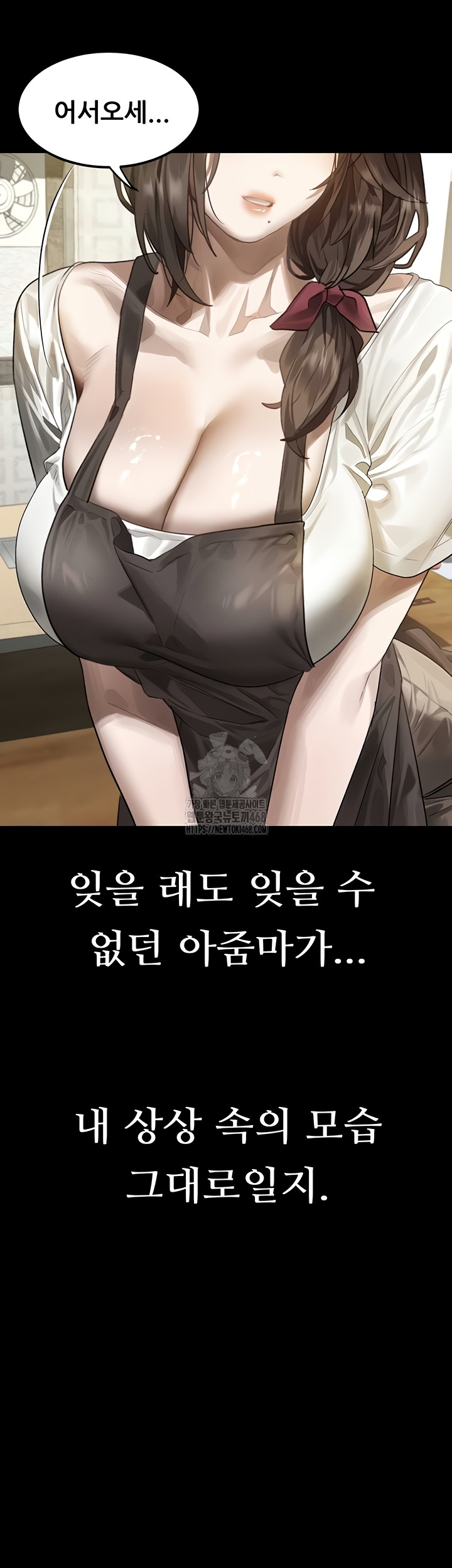 Dirty Talk Raw - Chapter 29 Page 58