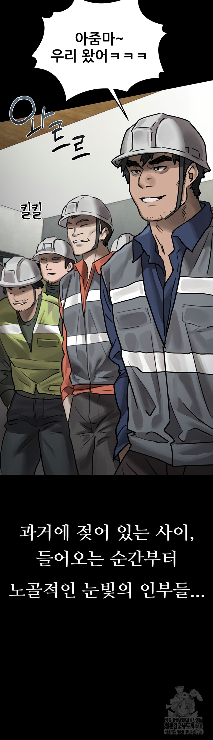 Dirty Talk Raw - Chapter 29 Page 62