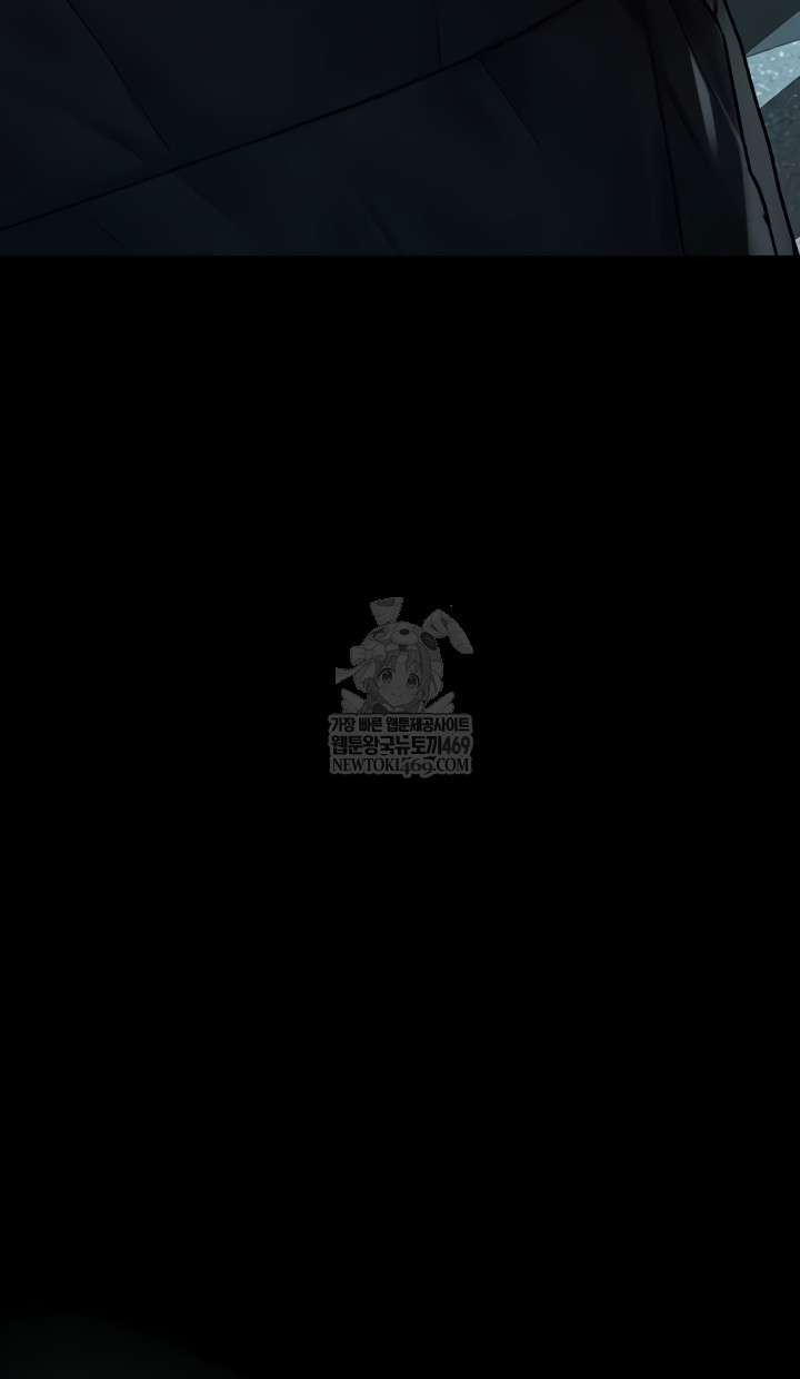 Dirty Talk Raw - Chapter 43 Page 27