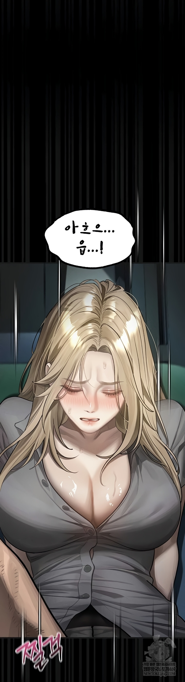 Dirty Talk Raw - Chapter 43 Page 41