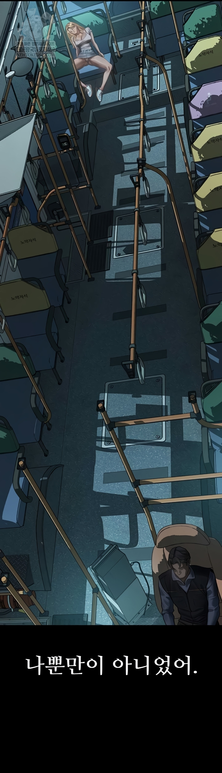 Dirty Talk Raw - Chapter 43 Page 58