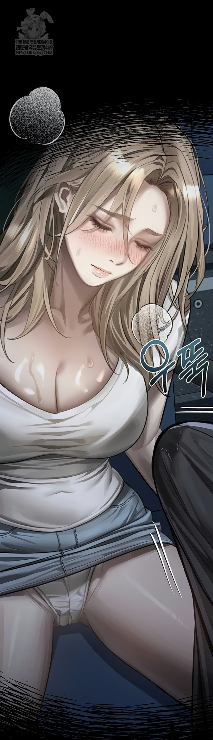 Dirty Talk Raw - Chapter 43 Page 68