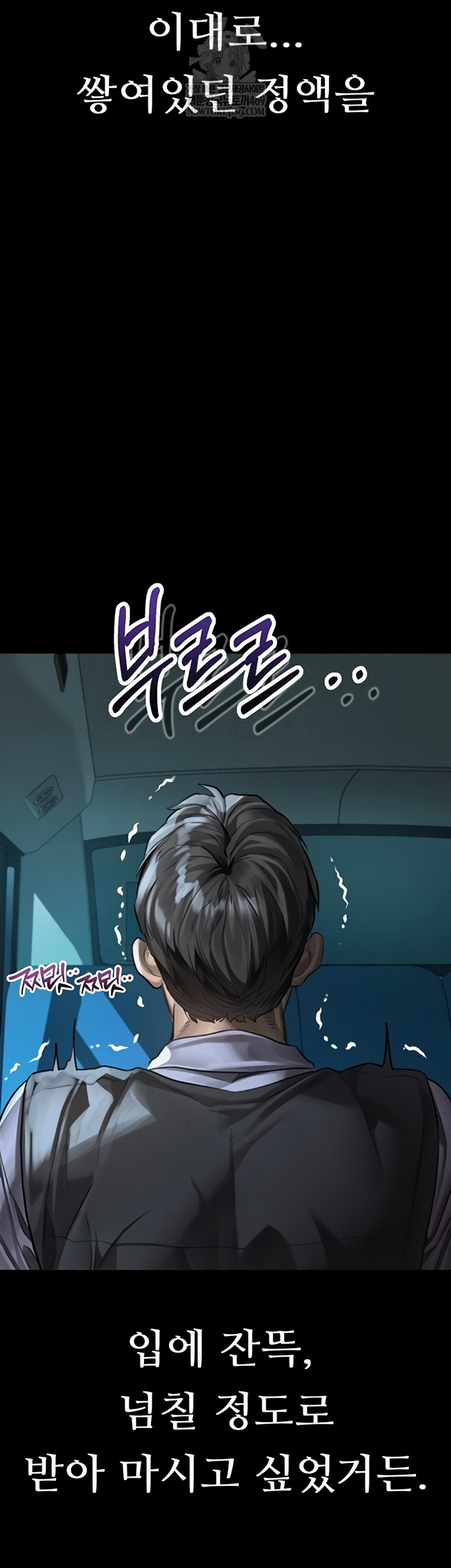 Dirty Talk Raw - Chapter 44 Page 25