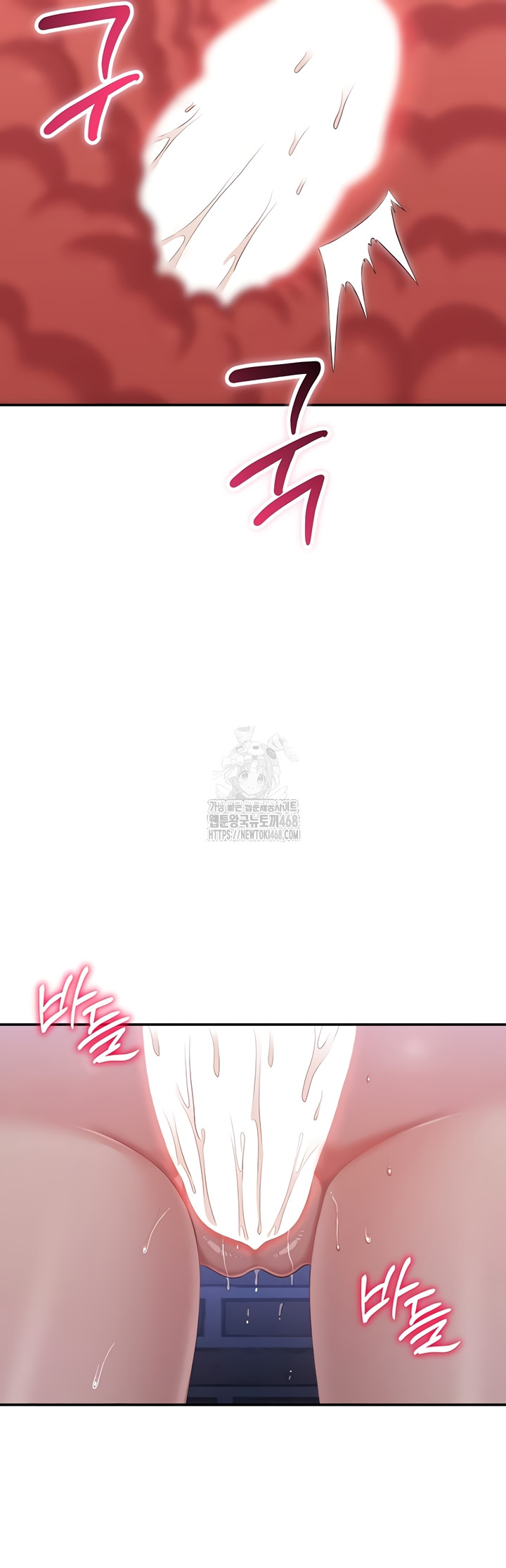 Reversed Virtues Raw - Chapter 22 Page 17