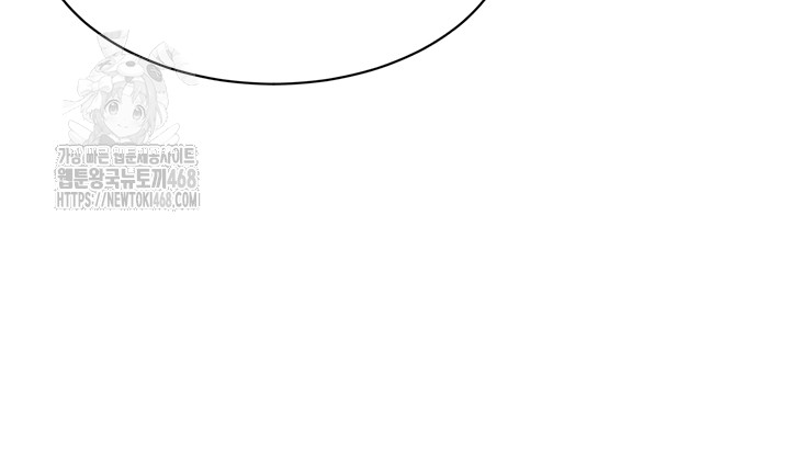 Reversed Virtues Raw - Chapter 25 Page 18