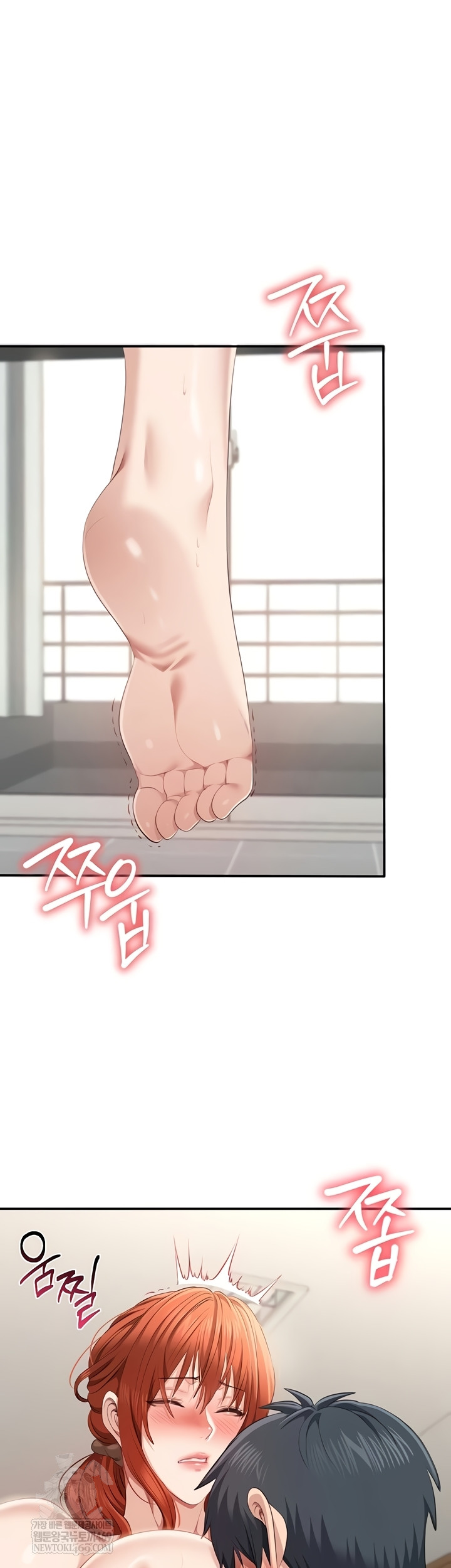 Reversed Virtues Raw - Chapter 29 Page 27