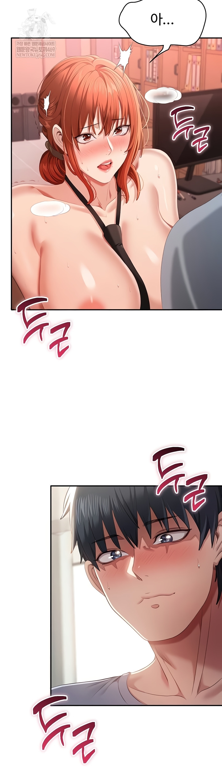 Reversed Virtues Raw - Chapter 29 Page 41