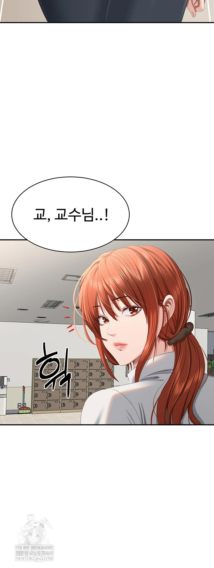 Reversed Virtues Raw - Chapter 31 Page 18