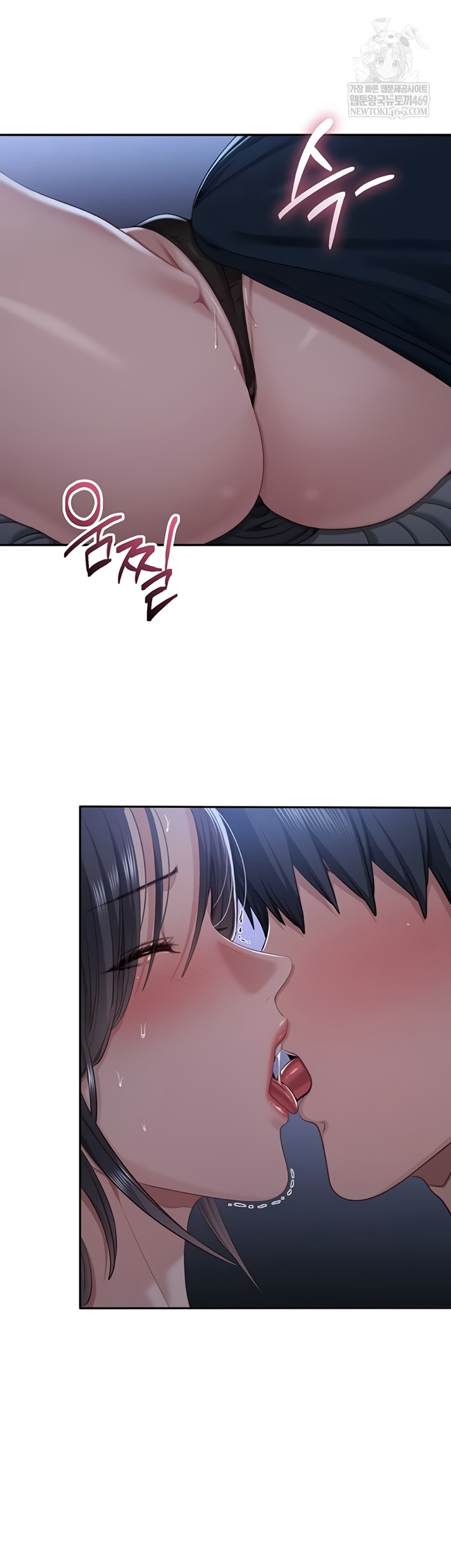 Reversed Virtues Raw - Chapter 41 Page 10