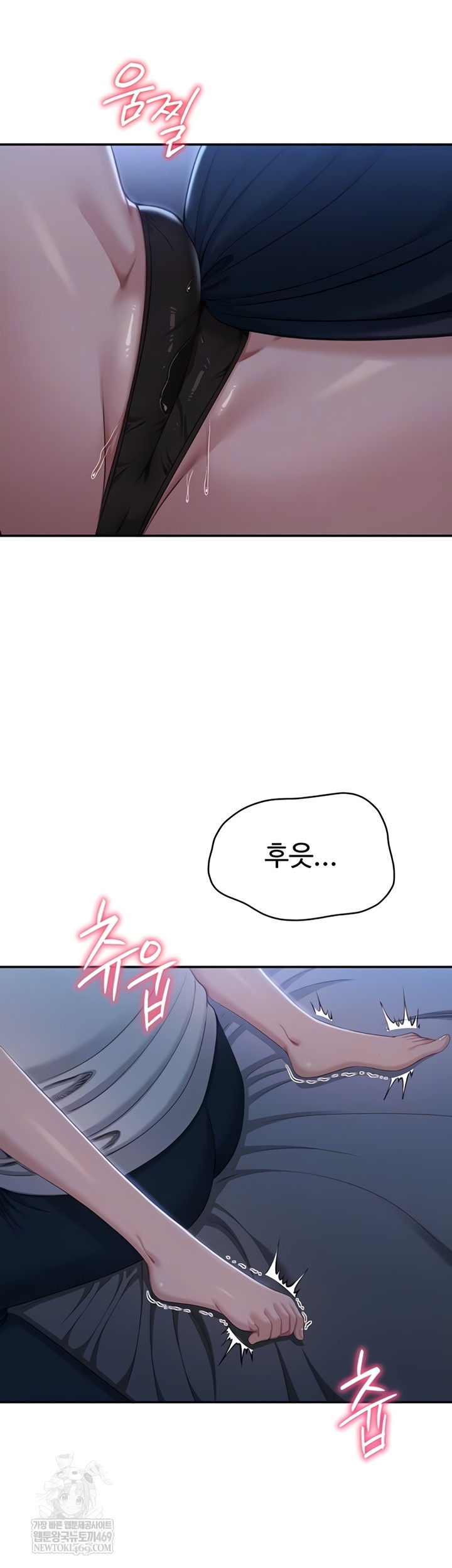 Reversed Virtues Raw - Chapter 41 Page 11