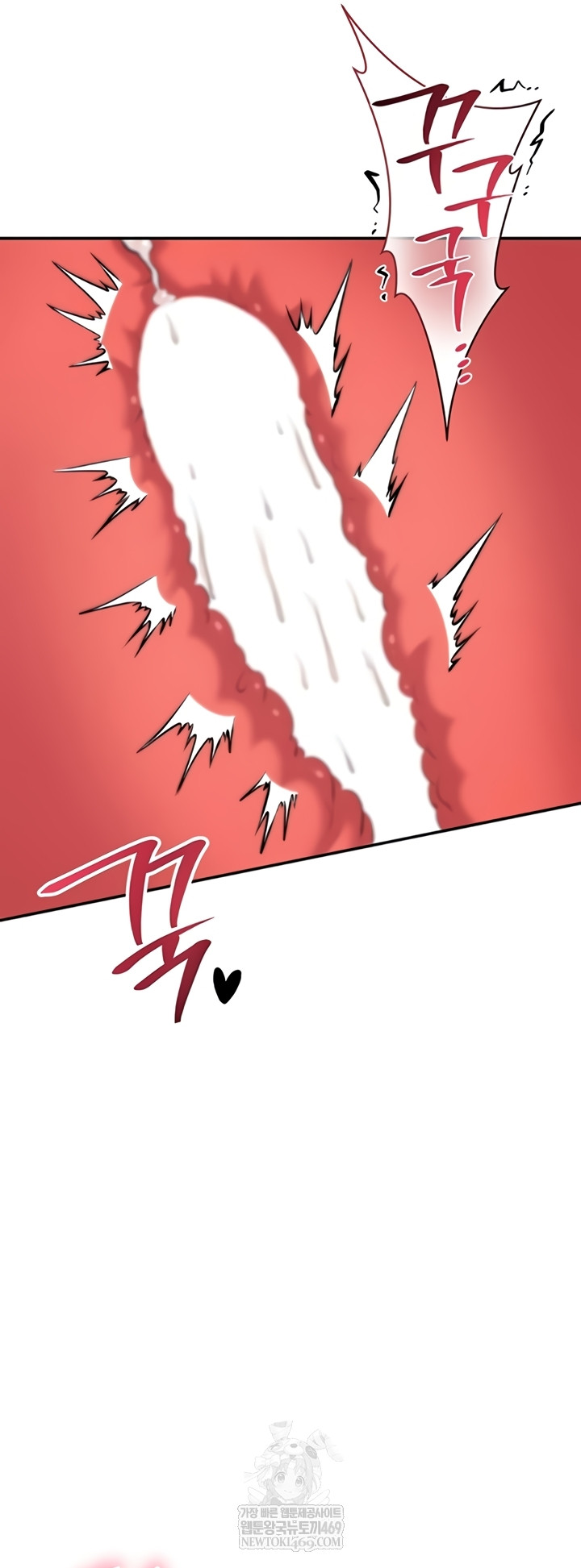 Reversed Virtues Raw - Chapter 41 Page 48