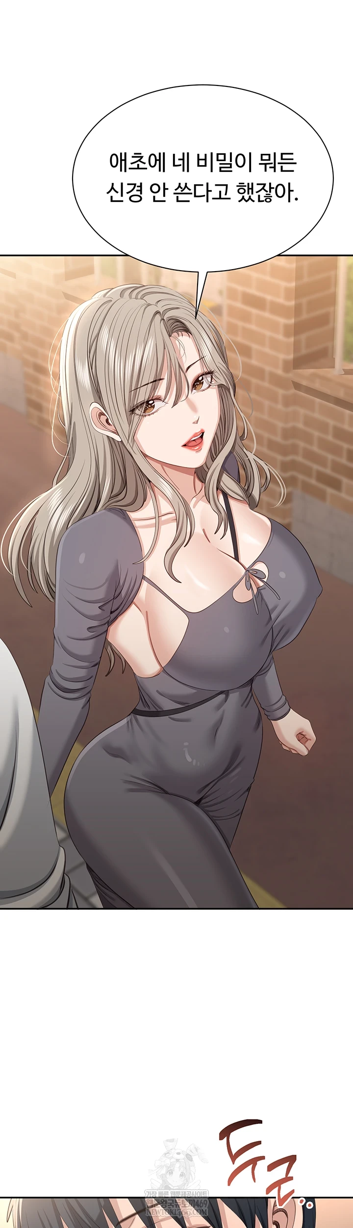 Reversed Virtues Raw - Chapter 48 Page 44