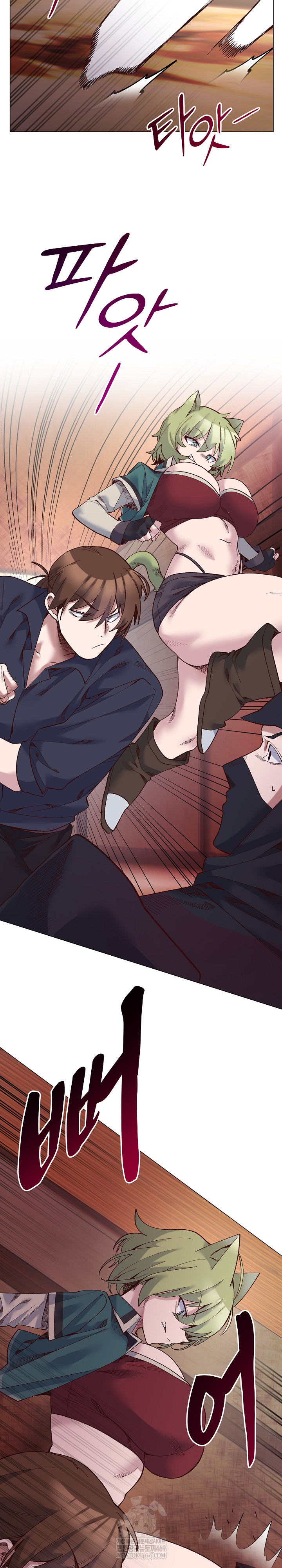 I Will Protect the Lady Raw - Chapter 43 Page 14