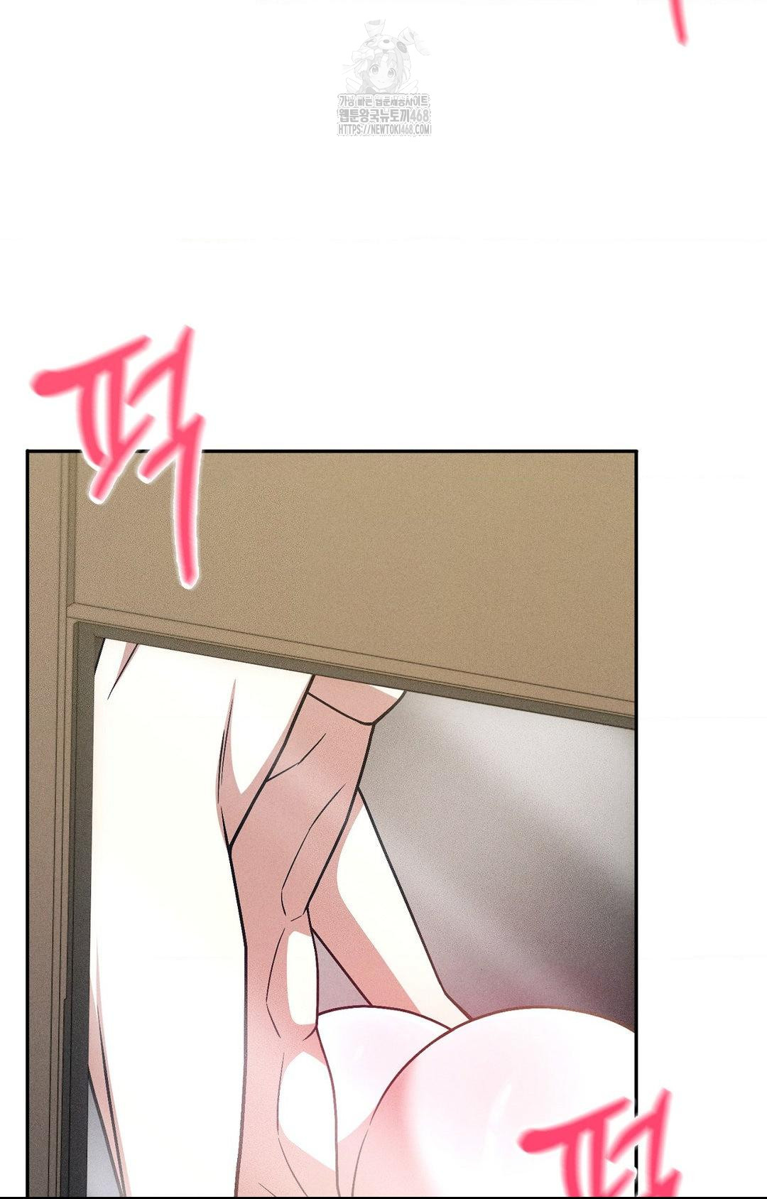 Boyfriend Girlfriend Game Raw - Chapter 25 Page 69
