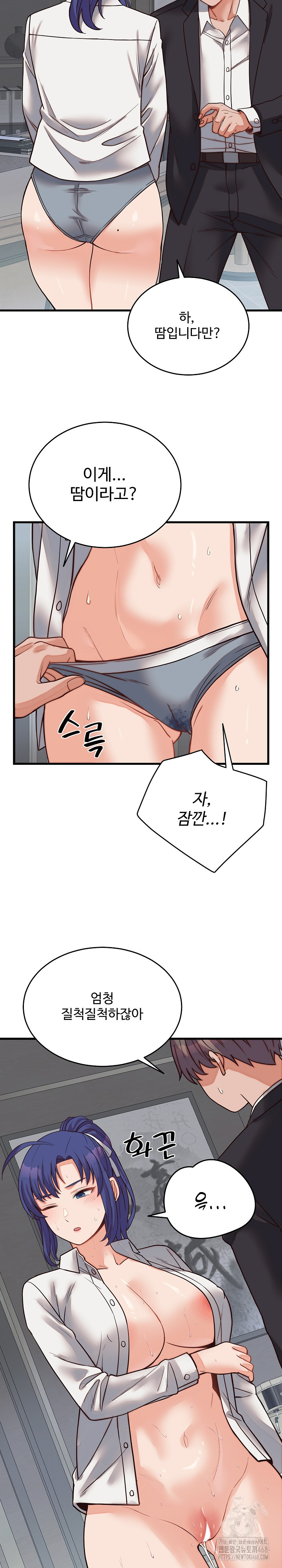 From Pauper to Prince Raw - Chapter 30 Page 24