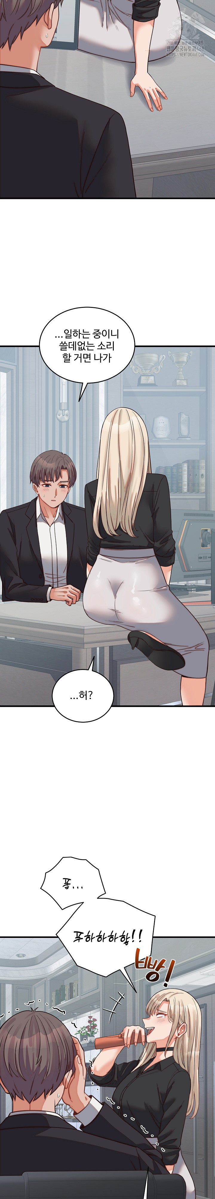 From Pauper to Prince Raw - Chapter 30 Page 3