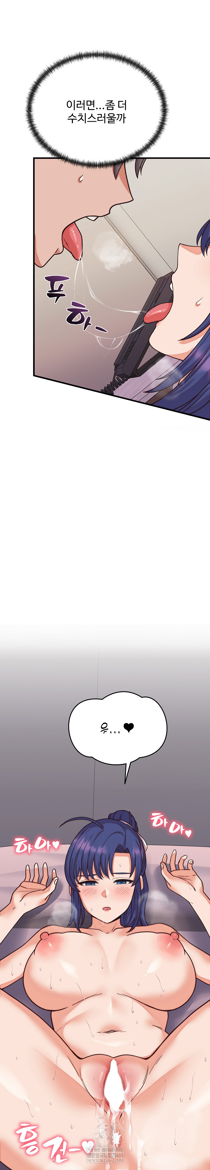 From Pauper to Prince Raw - Chapter 32 Page 10