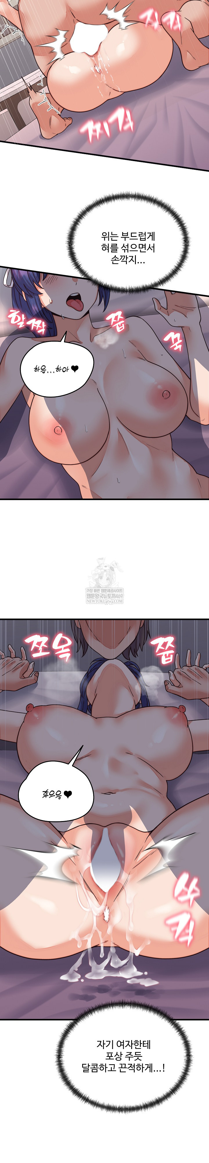 From Pauper to Prince Raw - Chapter 32 Page 9