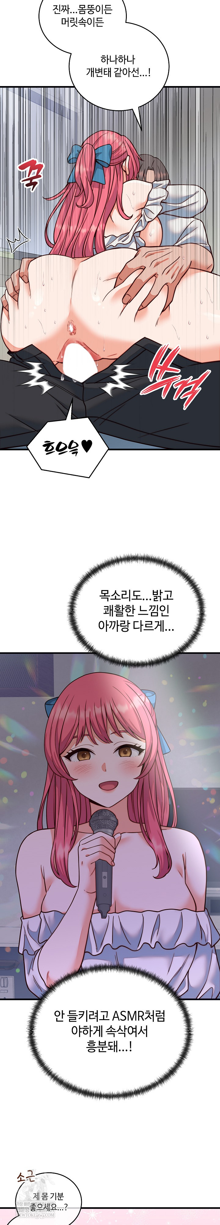 From Pauper to Prince Raw - Chapter 35 Page 22