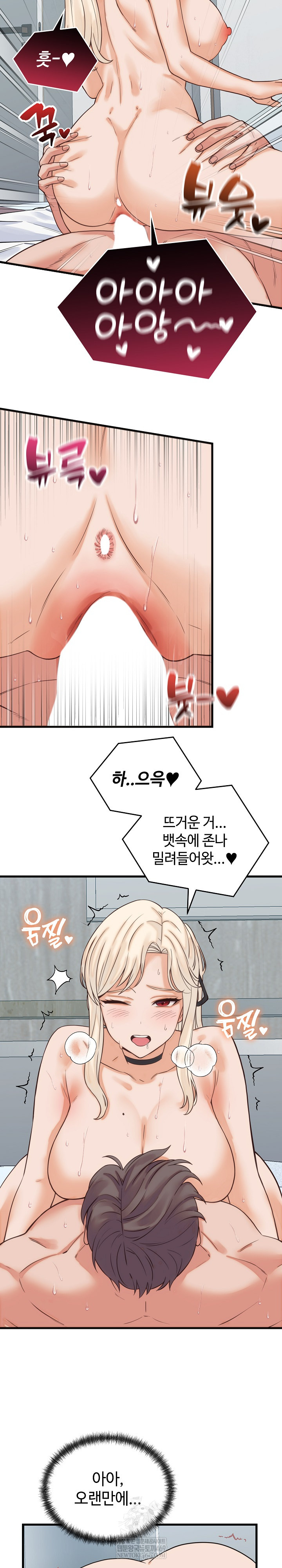 From Pauper to Prince Raw - Chapter 39 Page 20